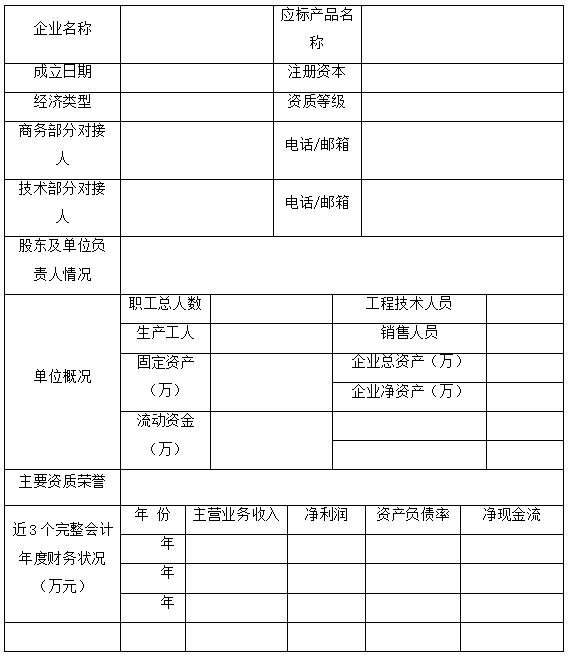 ag亚娱集团·(中国游)官方网站